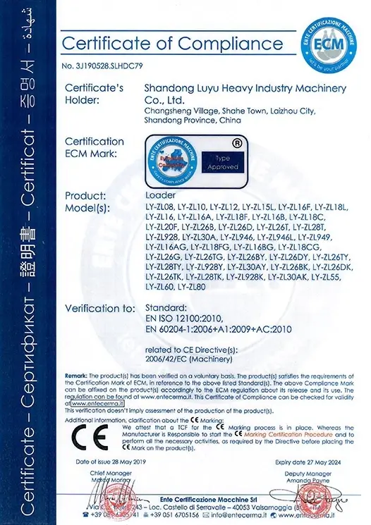OXPLO CE Certificates-1
