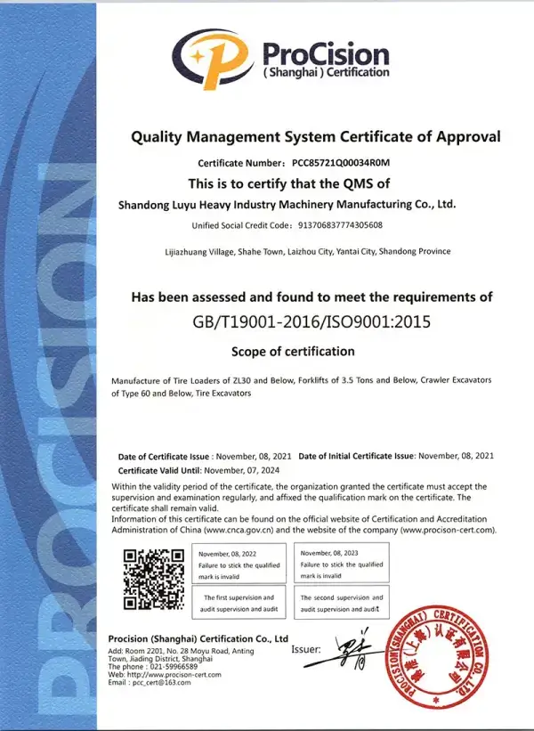 OXPLO Certificates-5